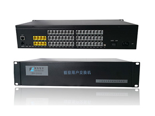 SW-2000G程控交换机