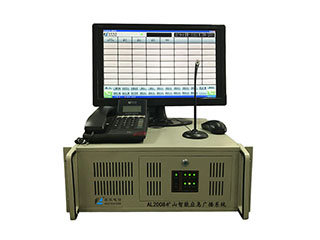AL2008矿山智能应急广播系统