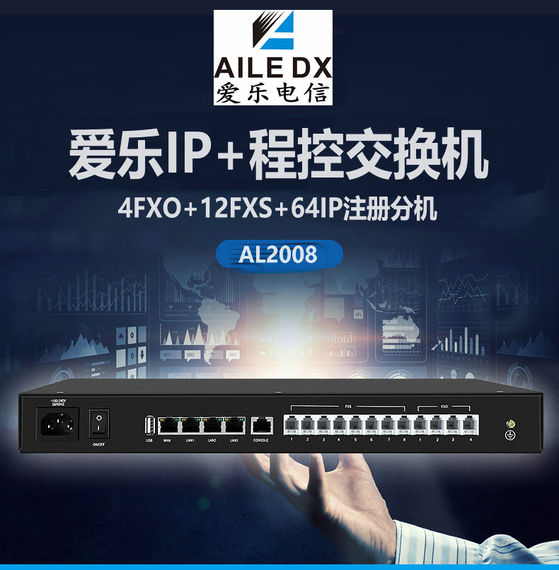 地下综合管廊通信系统的重要性(图1) 管廊通信系统