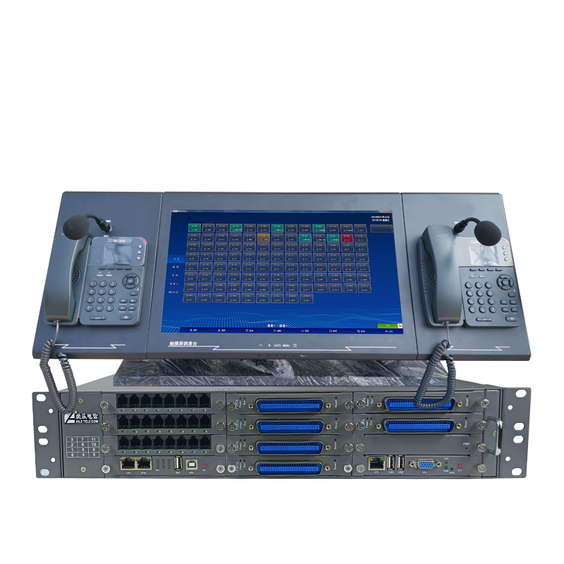 AL2008融合通信调度系统