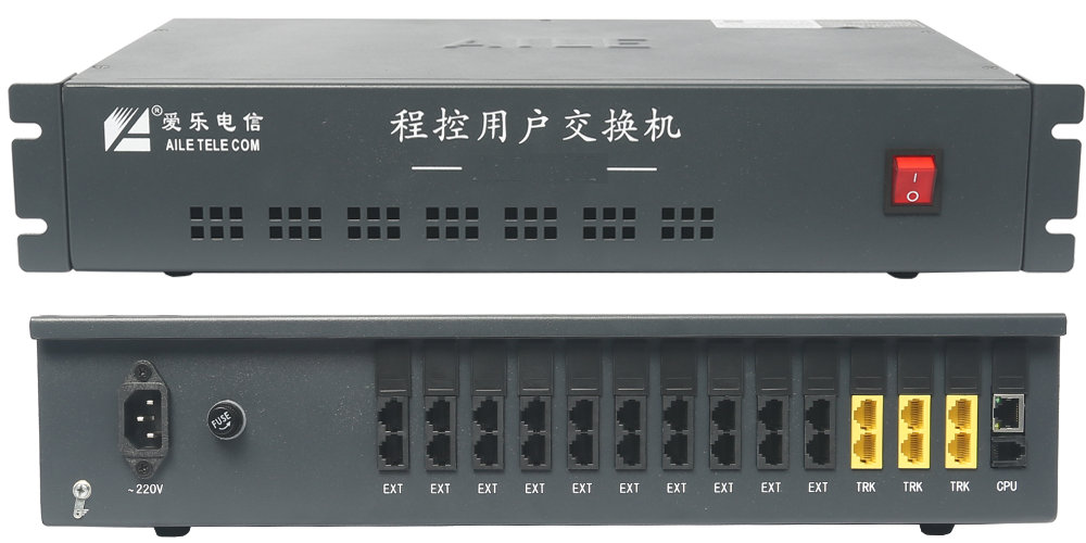 了解下数字程控调度机都有什么样的优点(图1) 1-2006151115090-L.jpg