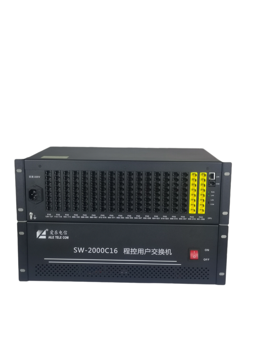 SW-2000C16程控电话交换机